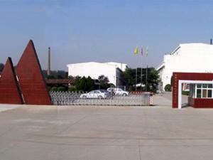 洛陽(yáng)市建龍化工有限公司