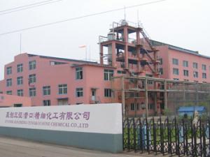 贏創(chuàng)三征（營(yíng)口）精細(xì)化工有限公司